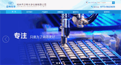Desktop Screenshot of mto.com.cn